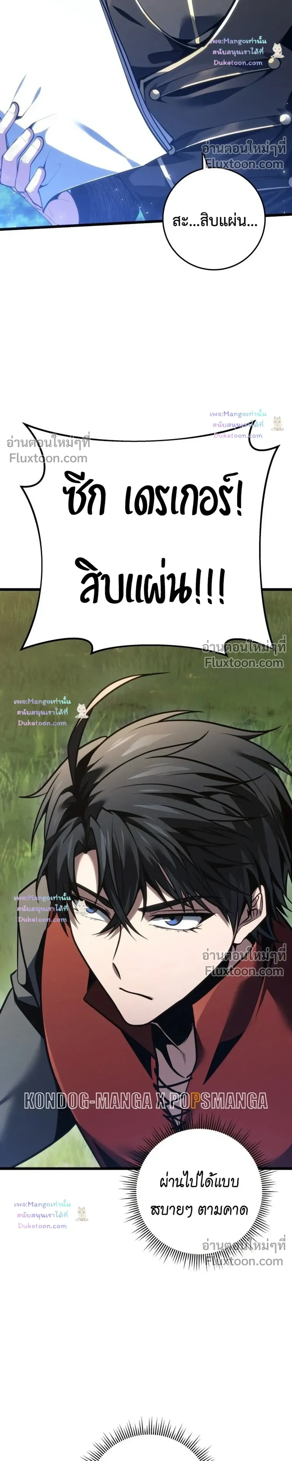 หน้าที่ 32