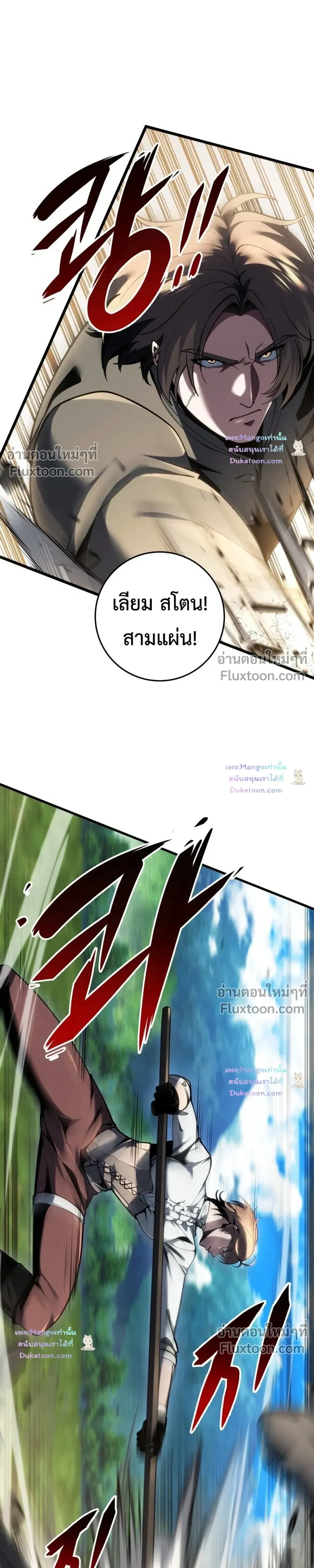 หน้าที่ 24