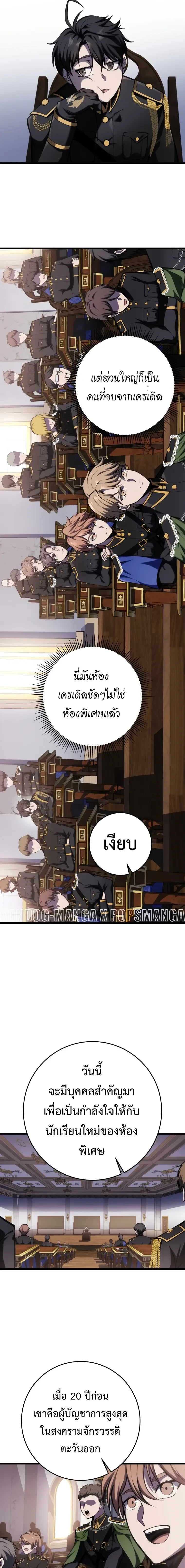 หน้าที่ 11