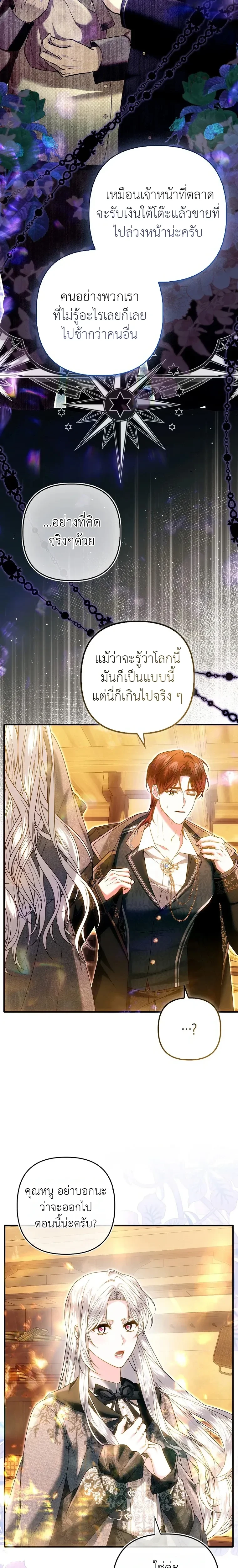 หน้าที่ 24