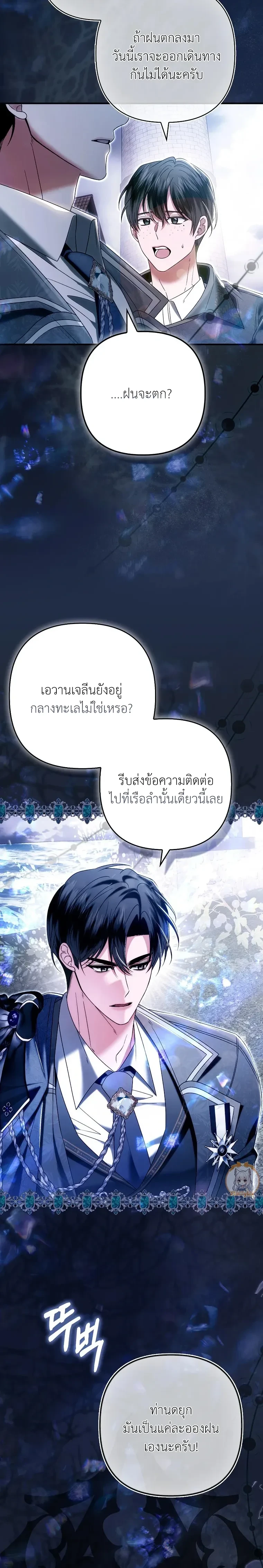 หน้าที่ 21
