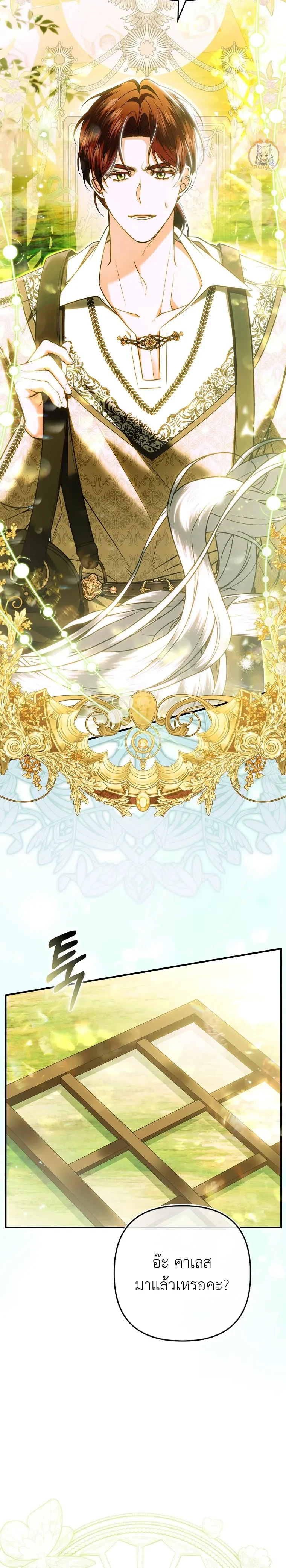 หน้าที่ 25