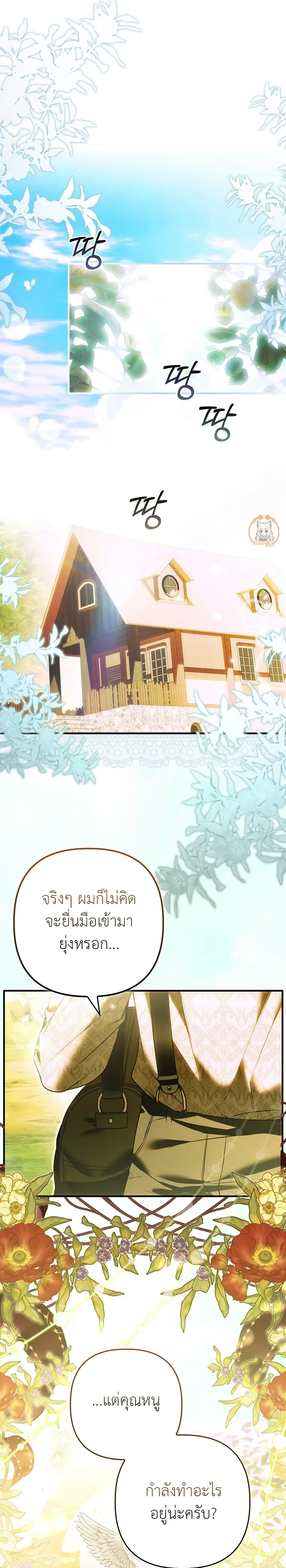 หน้าที่ 24
