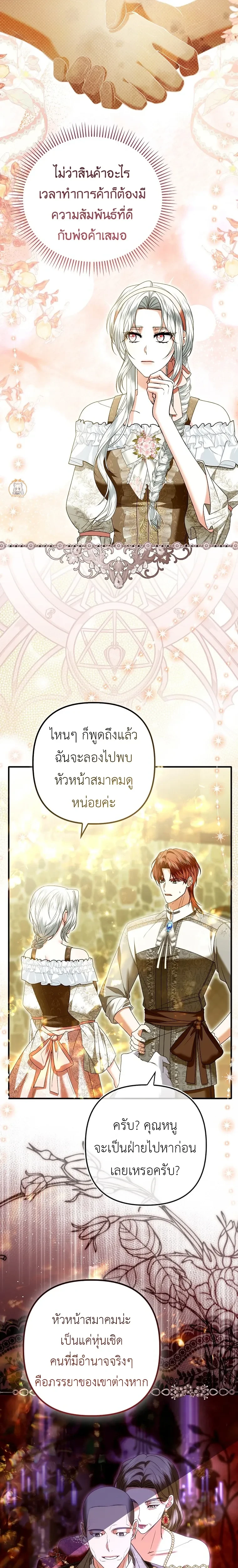 หน้าที่ 19