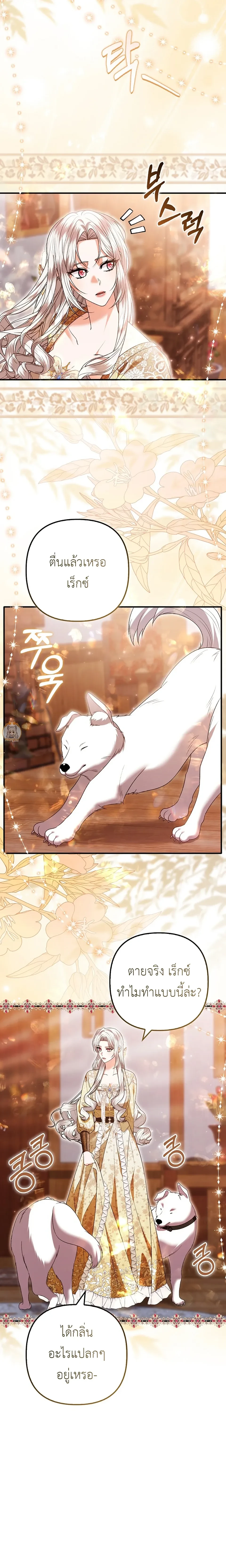 หน้าที่ 16