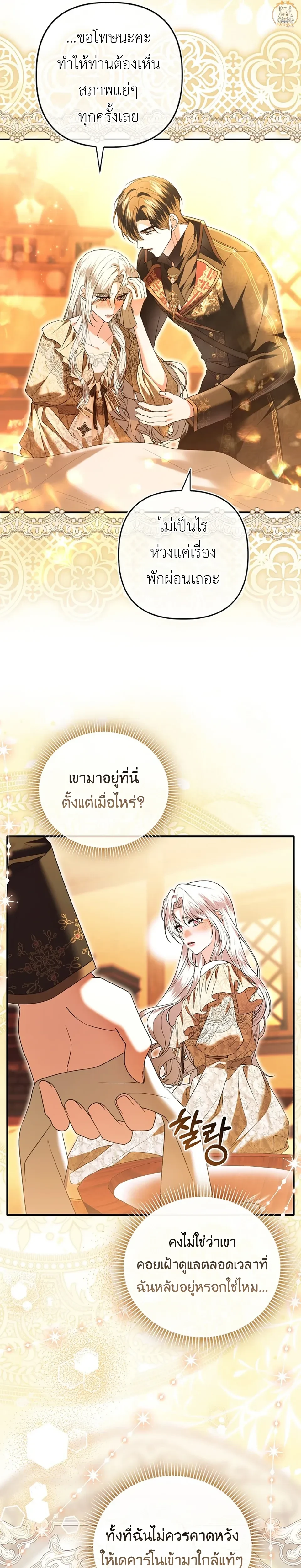 หน้าที่ 25