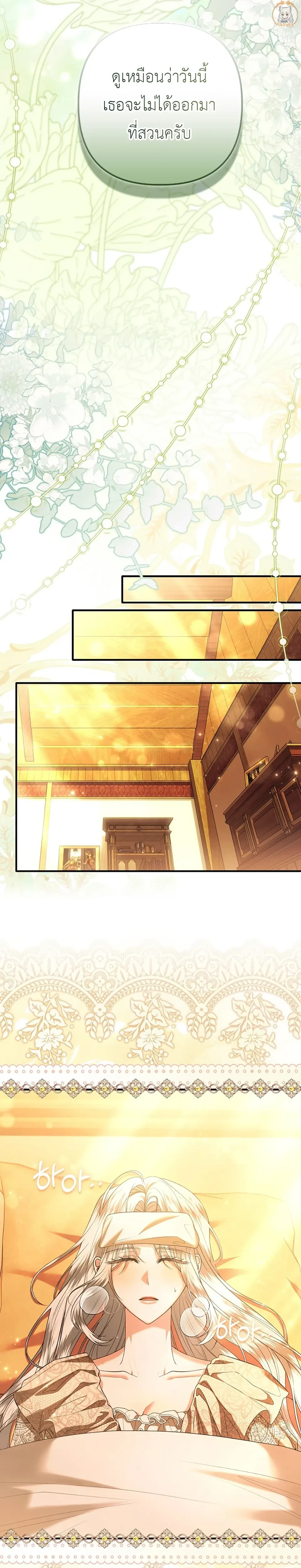 หน้าที่ 23