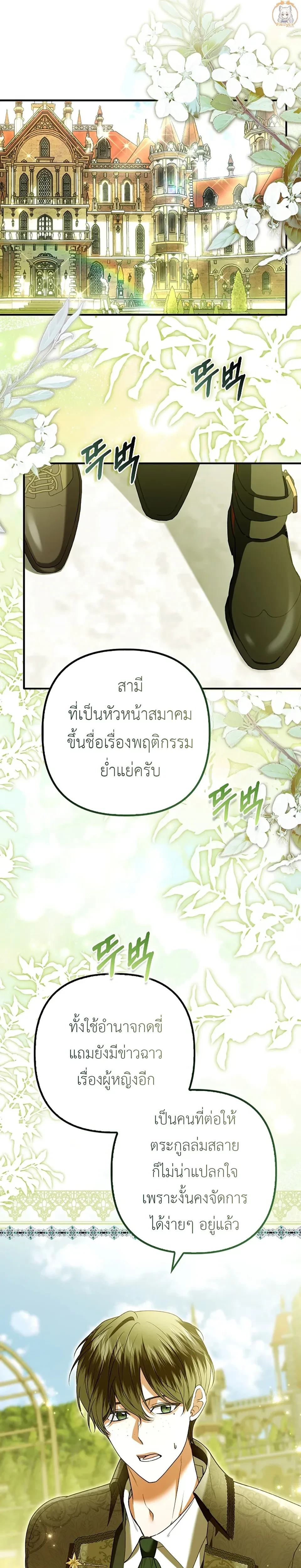 หน้าที่ 21
