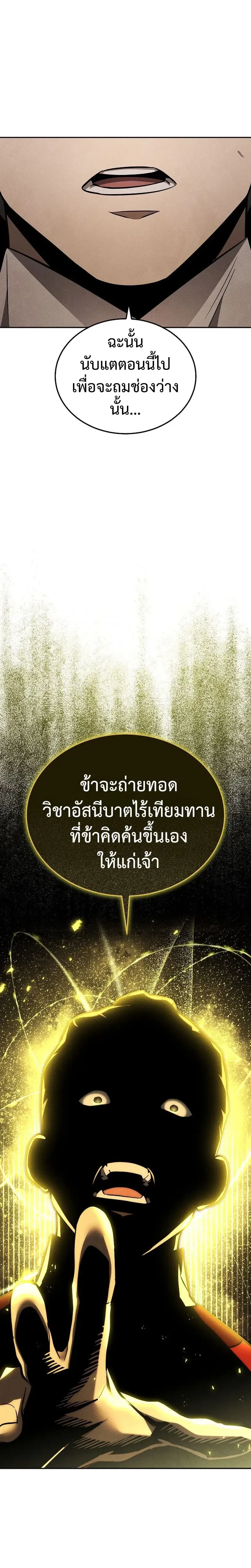 หน้าที่ 33
