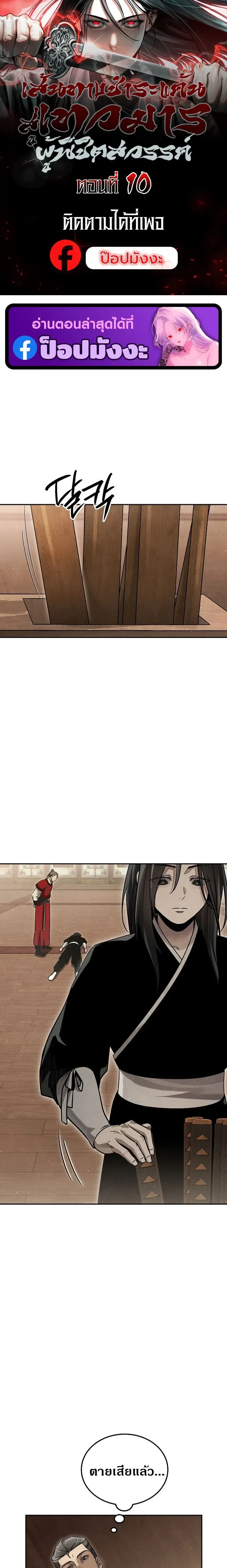 หน้าที่ 1