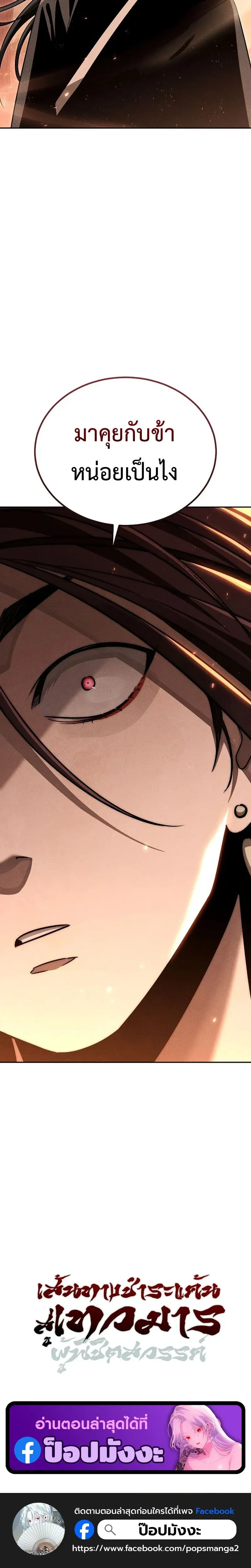 หน้าที่ 39