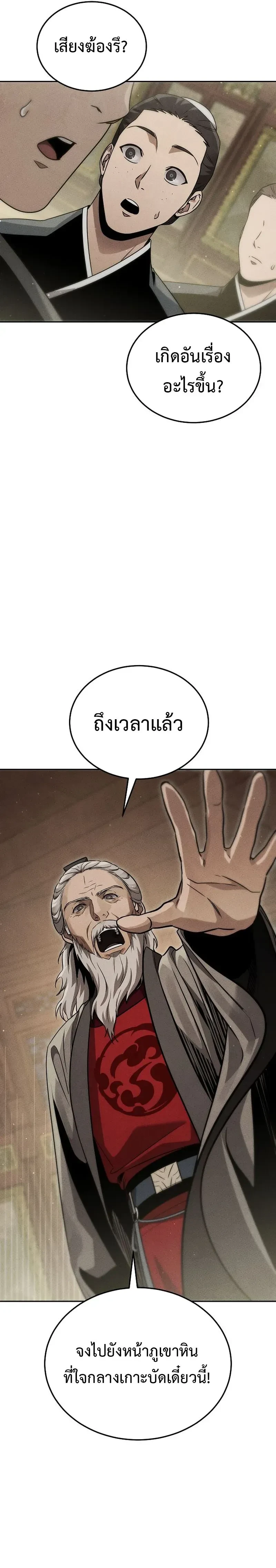 หน้าที่ 31
