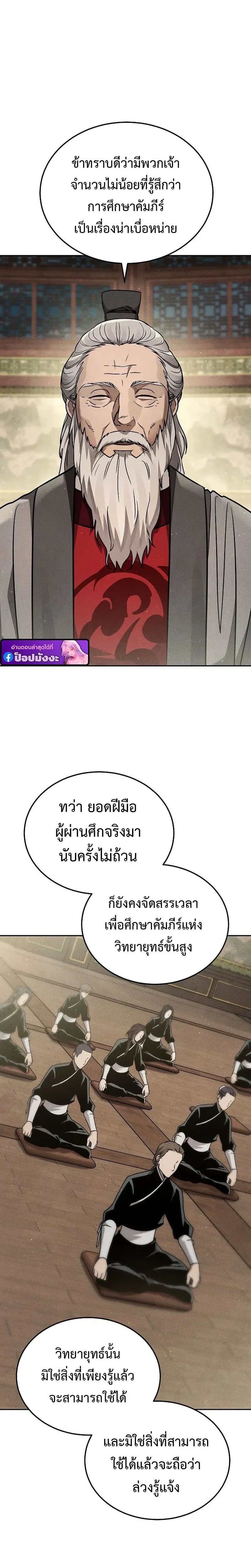 หน้าที่ 28