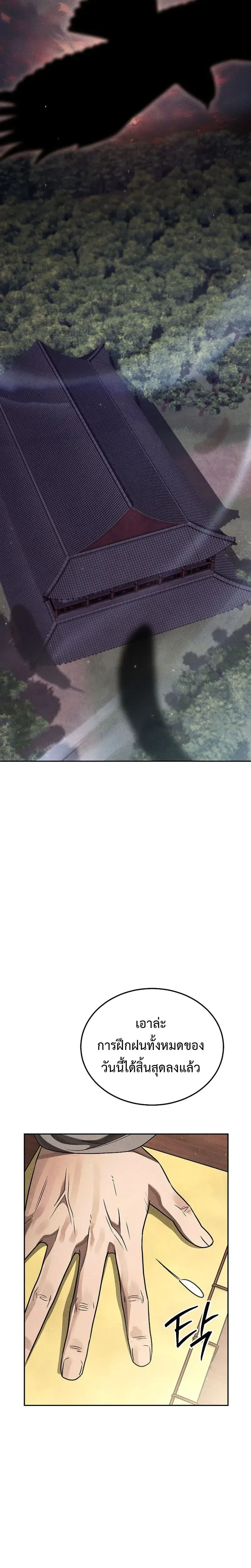 หน้าที่ 27