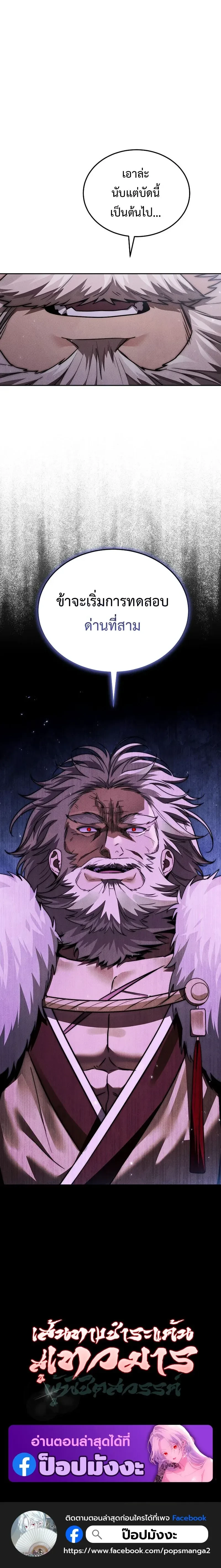 หน้าที่ 34