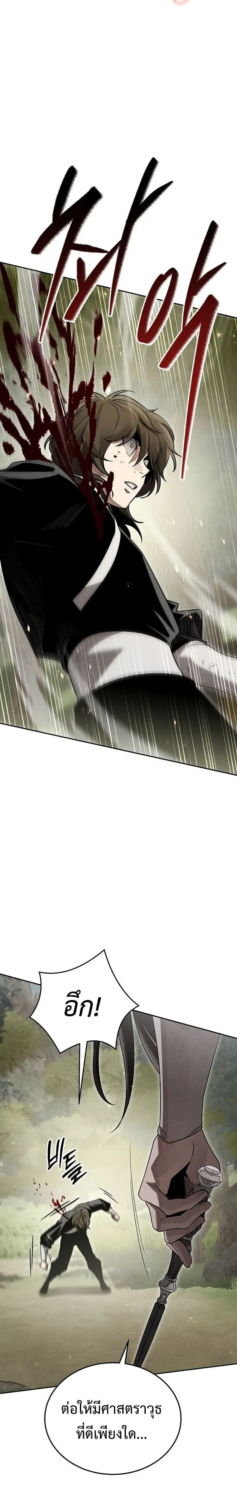 หน้าที่ 36