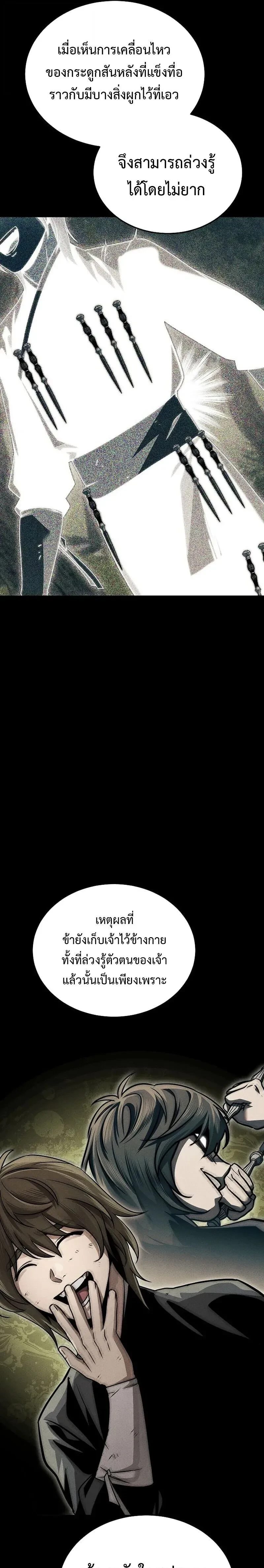 หน้าที่ 31