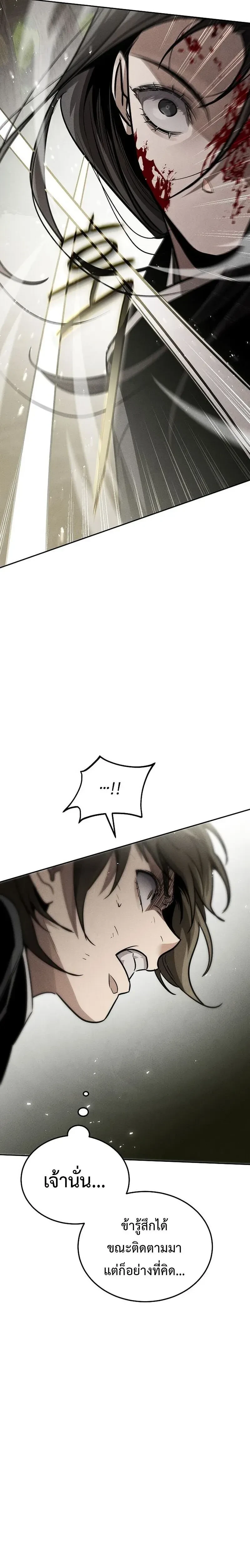 หน้าที่ 34