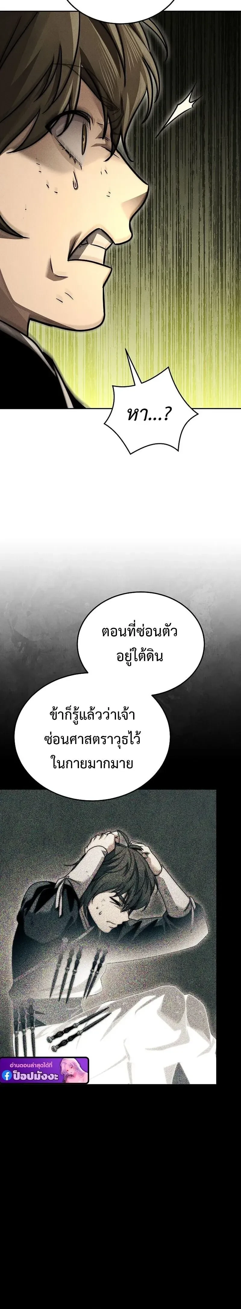 หน้าที่ 30