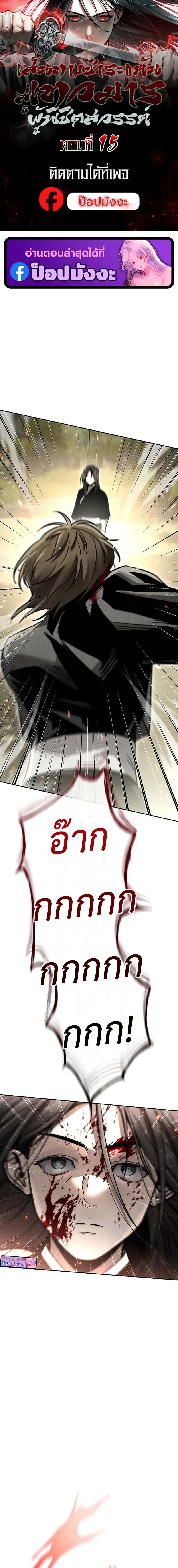 หน้าที่ 1