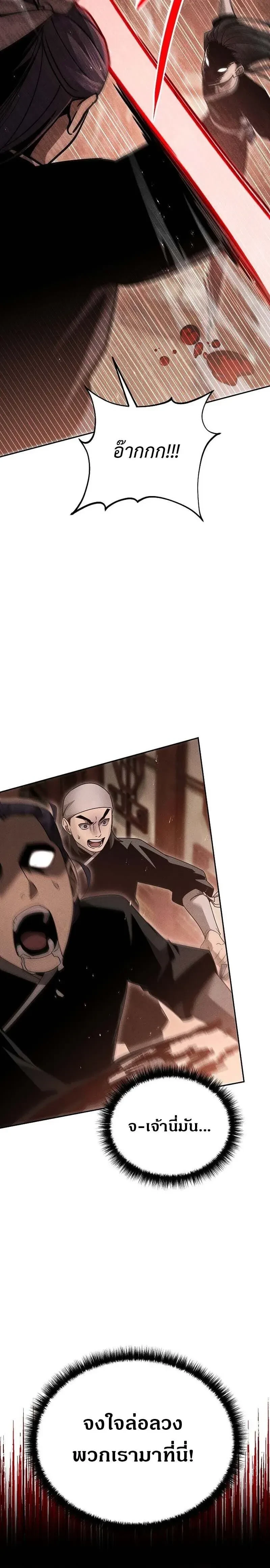 หน้าที่ 36