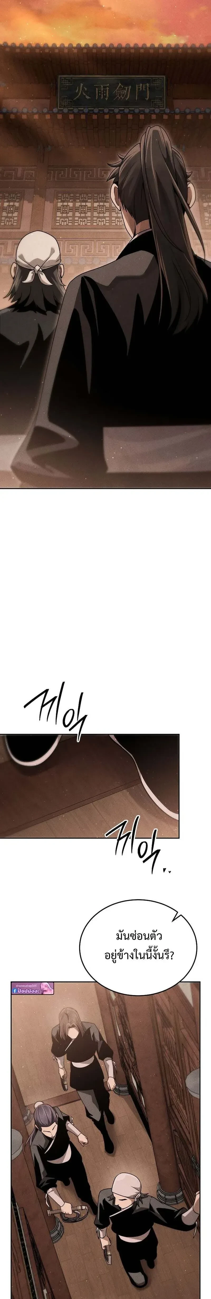 หน้าที่ 28