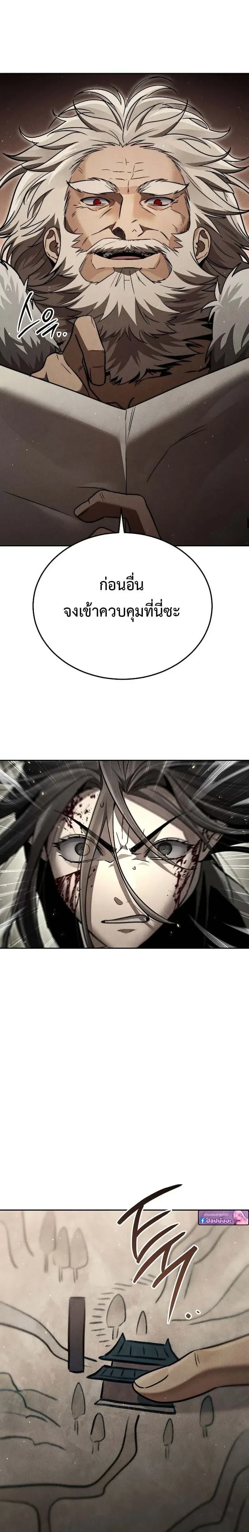 หน้าที่ 25