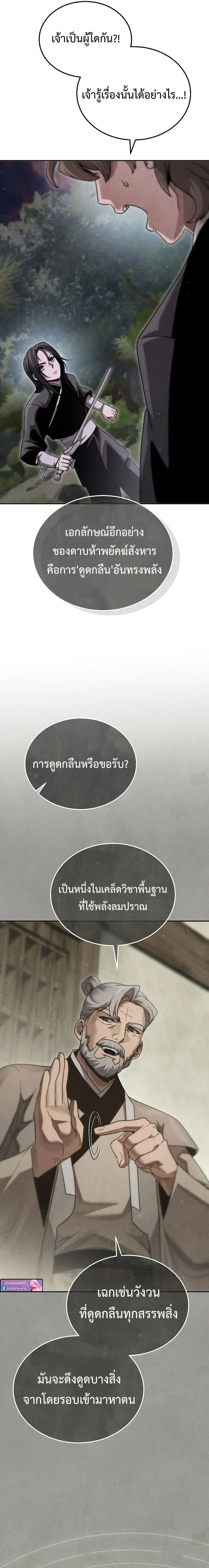 หน้าที่ 35