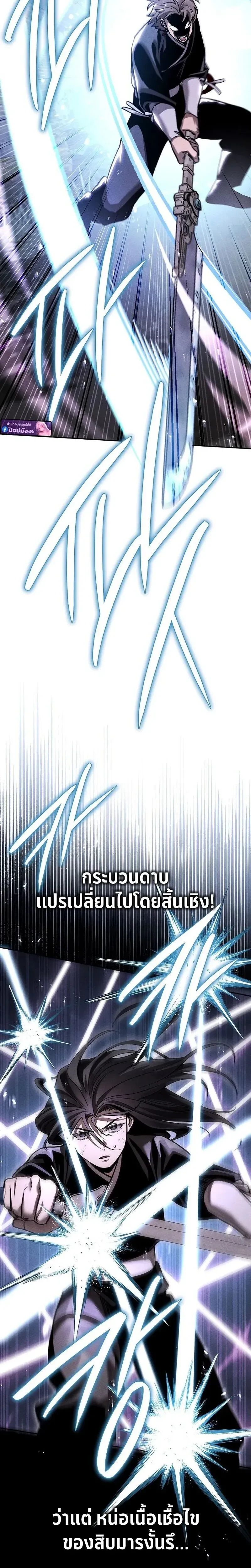 หน้าที่ 28