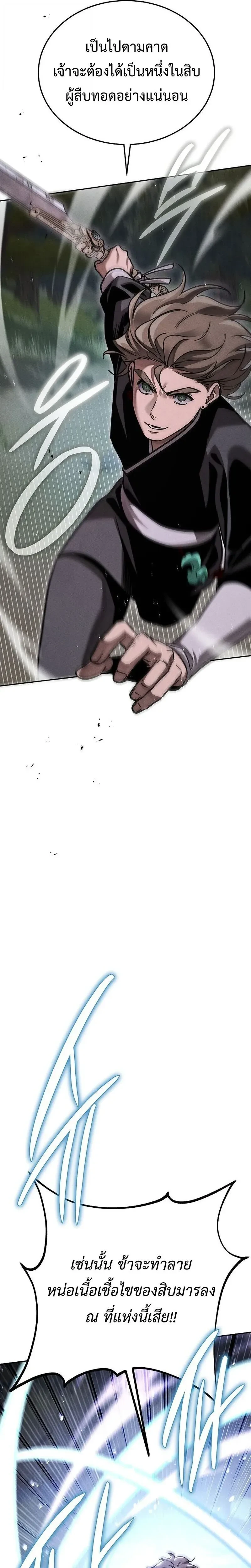 หน้าที่ 27