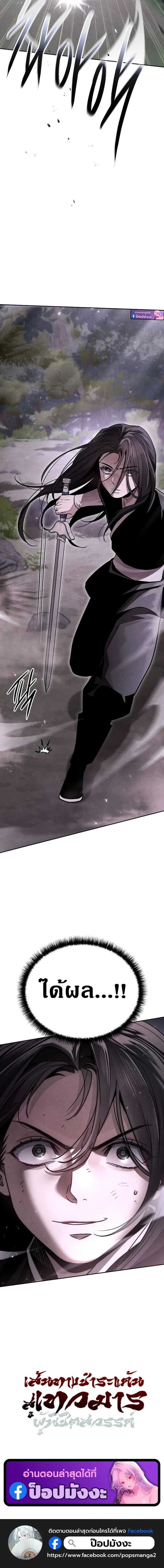 หน้าที่ 43