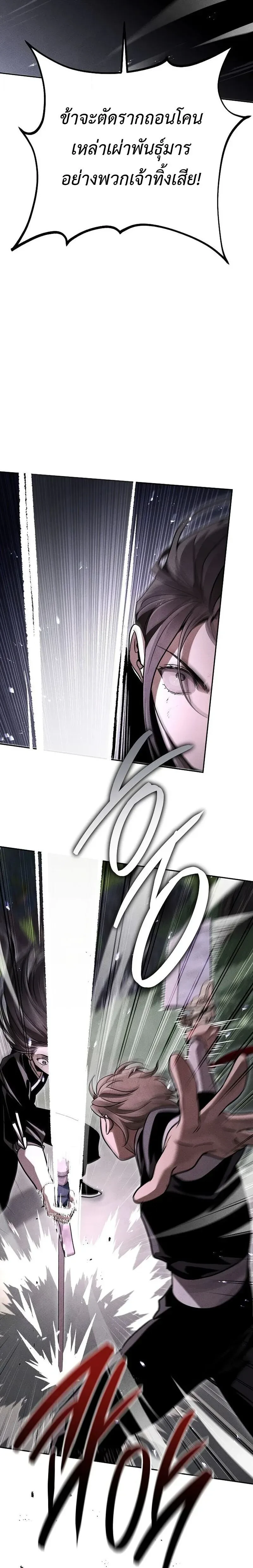 หน้าที่ 40