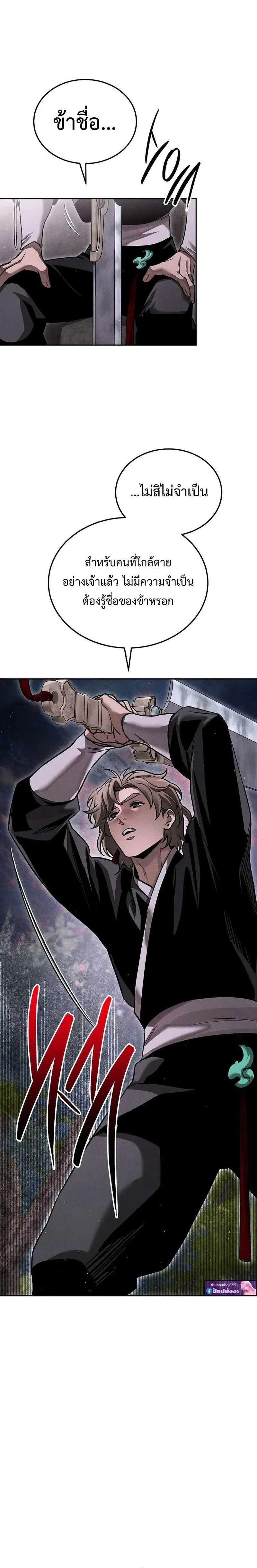 หน้าที่ 24