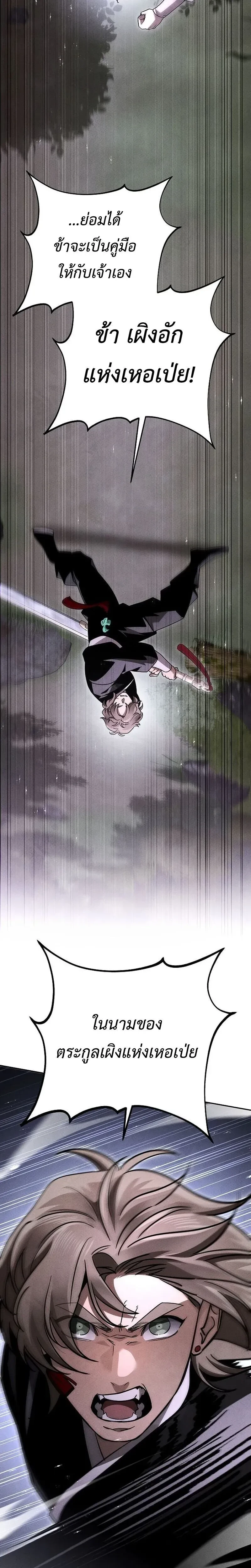 หน้าที่ 39