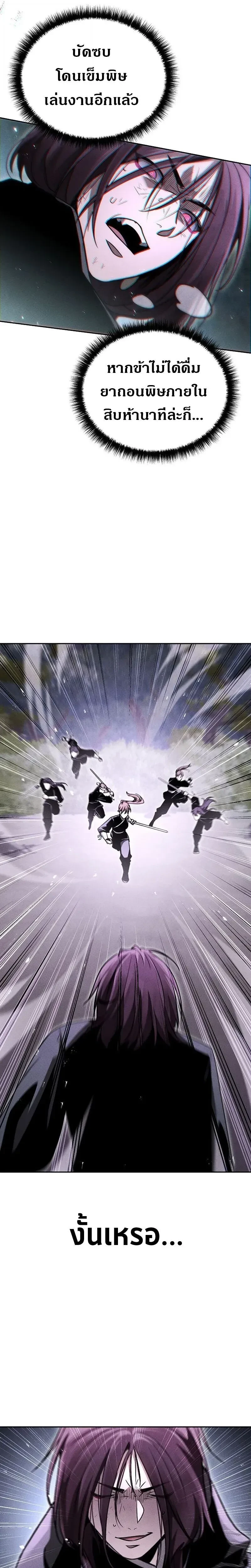 หน้าที่ 38