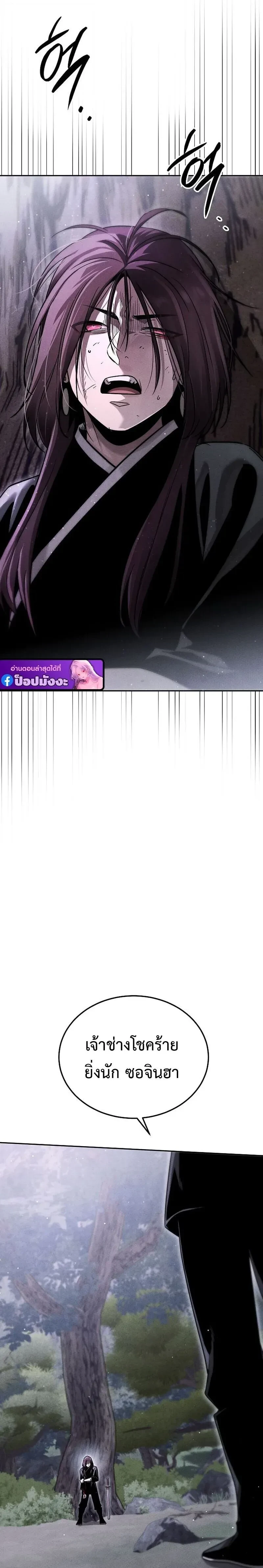 หน้าที่ 32