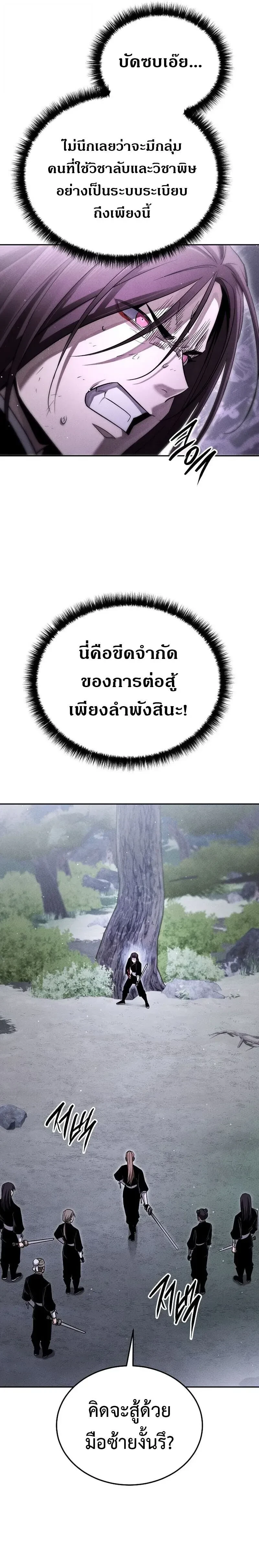 หน้าที่ 34