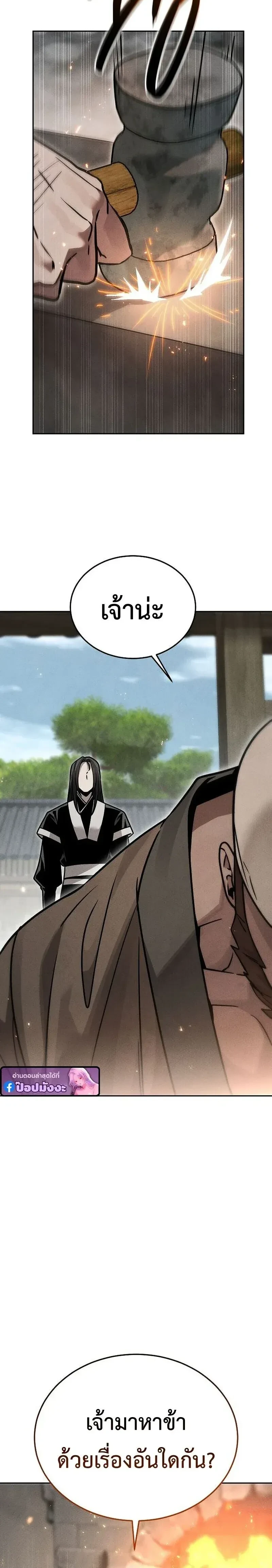 หน้าที่ 39