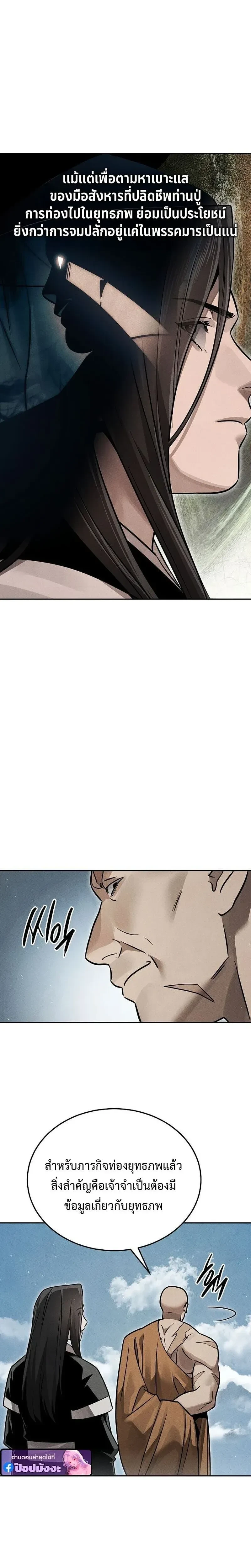 หน้าที่ 35