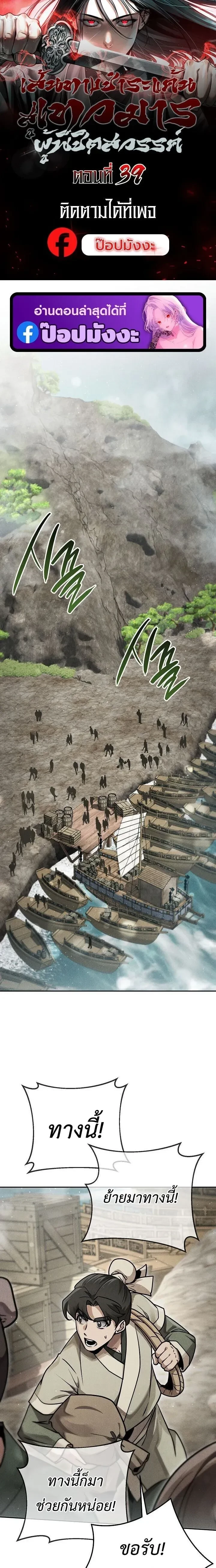 หน้าที่ 1