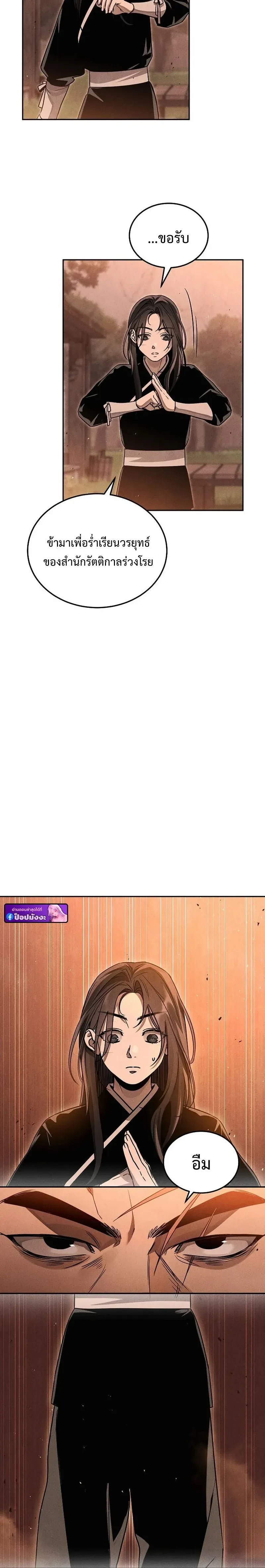 หน้าที่ 27