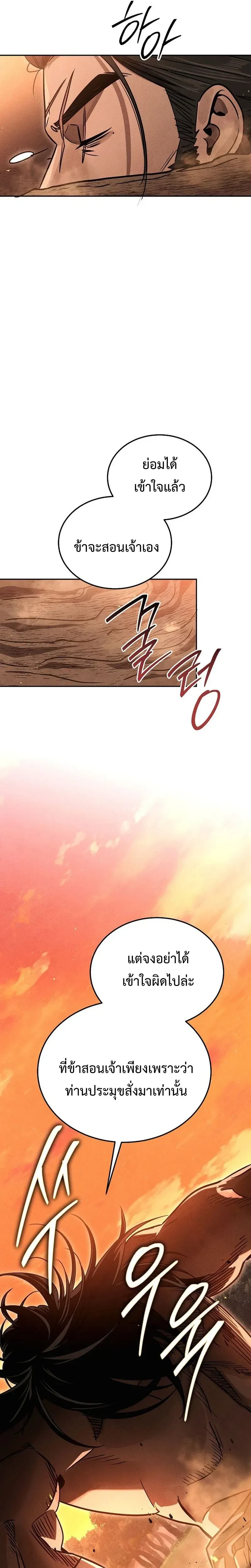 หน้าที่ 32