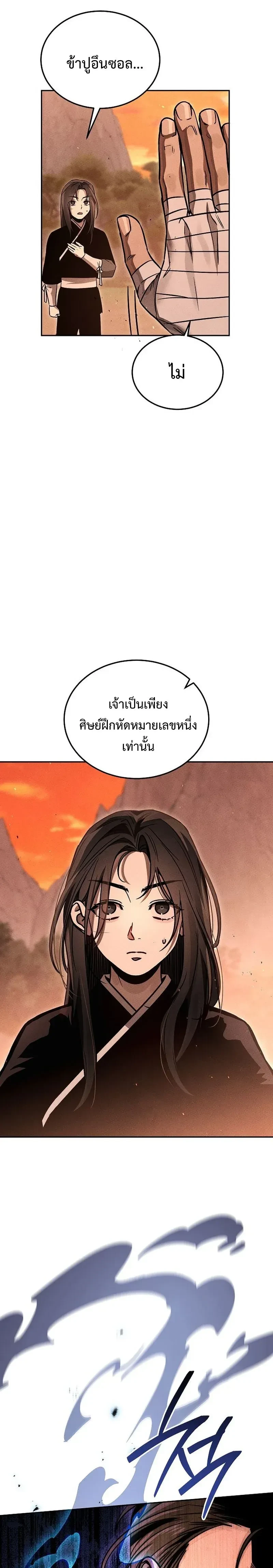หน้าที่ 34