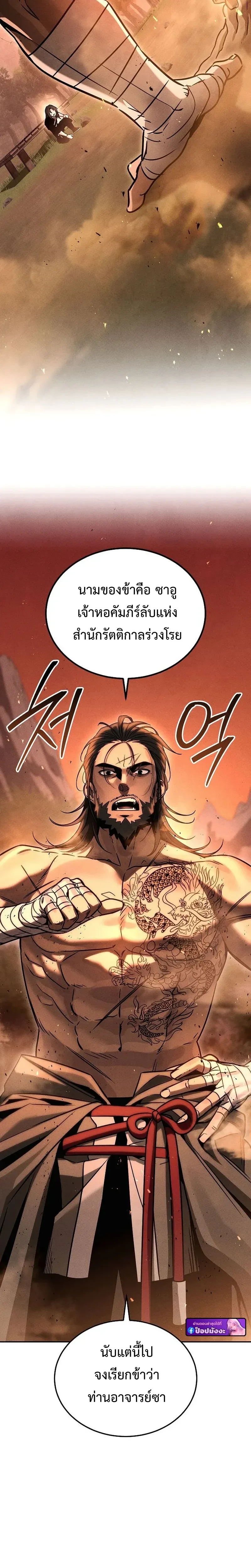 หน้าที่ 33