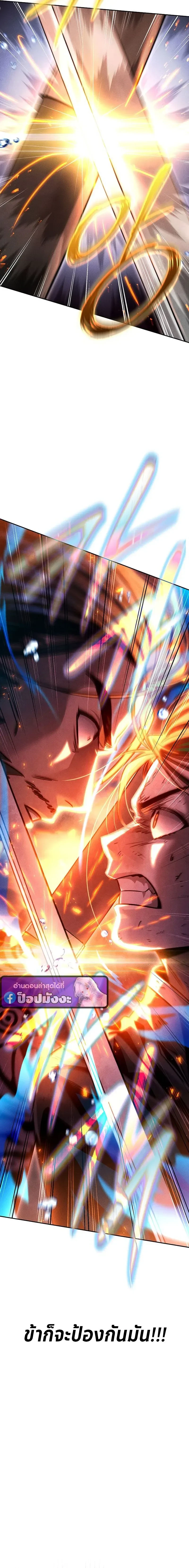 หน้าที่ 34