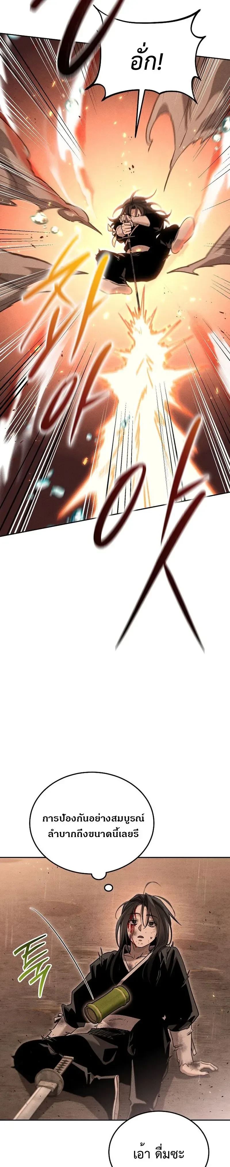 หน้าที่ 37