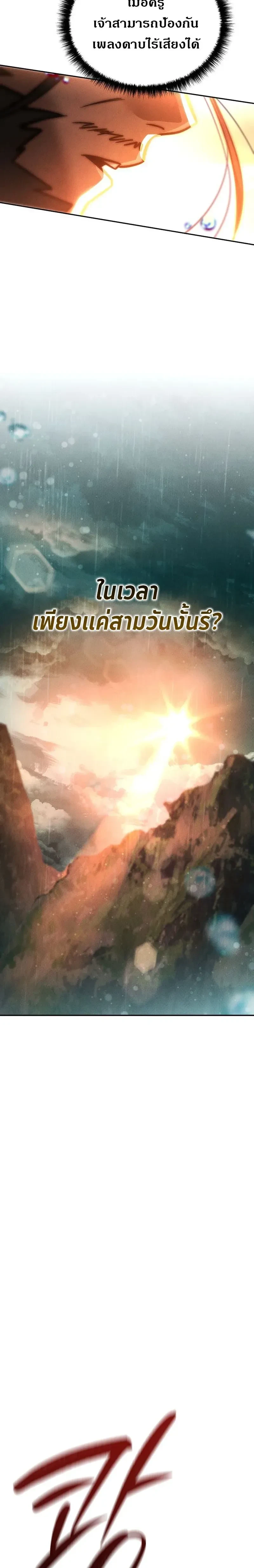 หน้าที่ 36