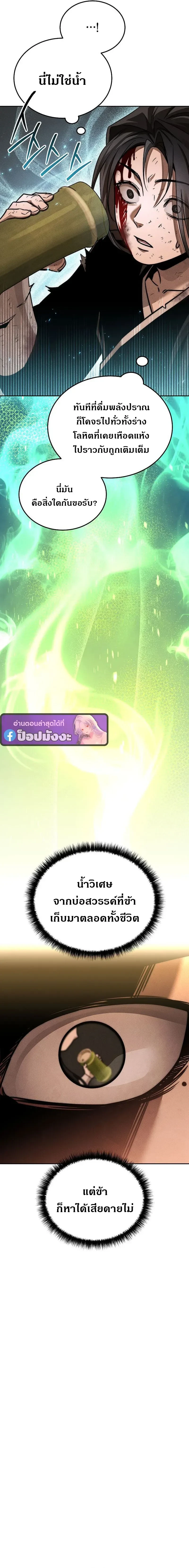 หน้าที่ 39