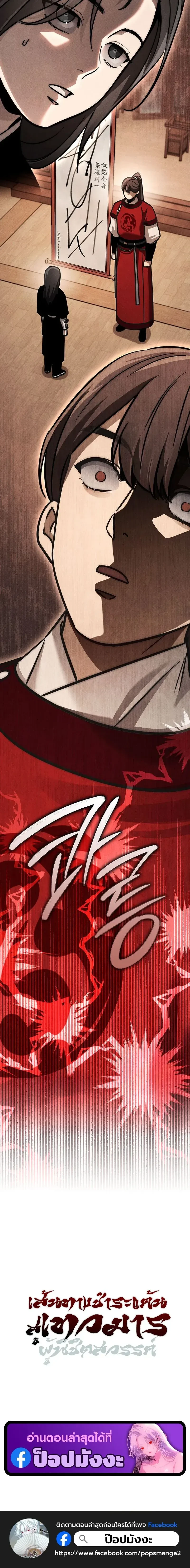 หน้าที่ 47