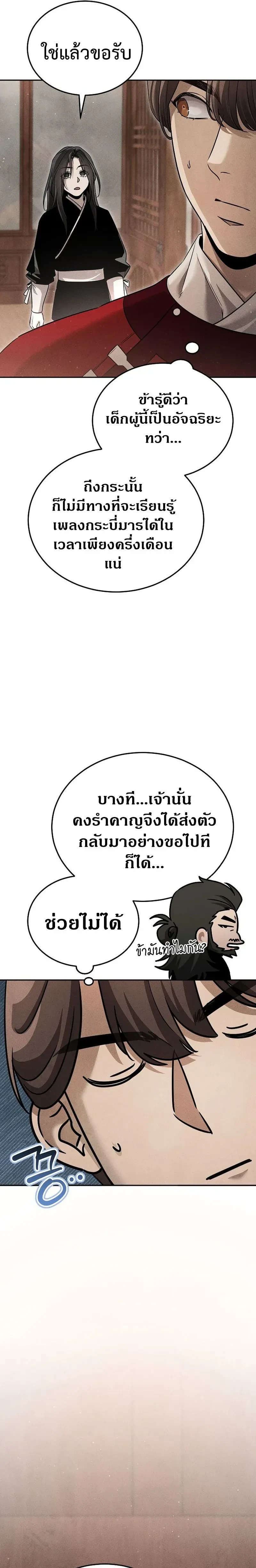 หน้าที่ 40